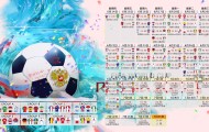 ag体育集团-凯恩绝杀，30分钟巅峰对决定乾坤